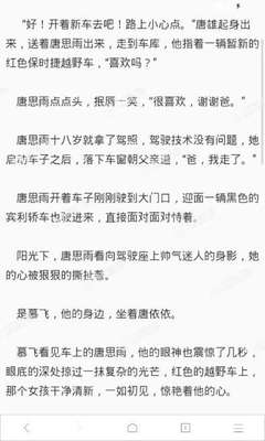 菲律宾移民局望增加自助通关机数量 "绿色通道"第四季度实施